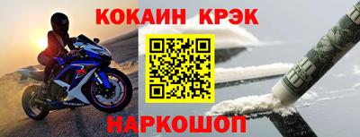 спайс Рязань