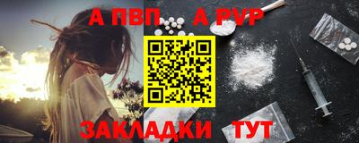 тгк Пыть-Ях