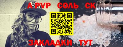 стафф Рузаевка