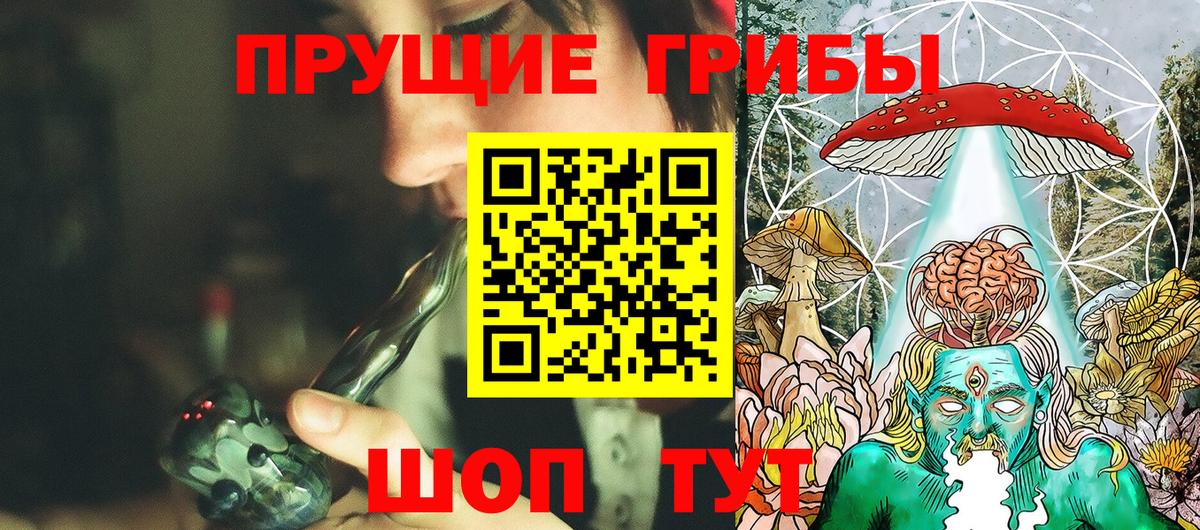 Менделеевск  Галлюциногенные грибы Magic Shrooms  Вход с VPN  цены наркотик  Псилоцибиновые грибы GOLDEN TEACHER 